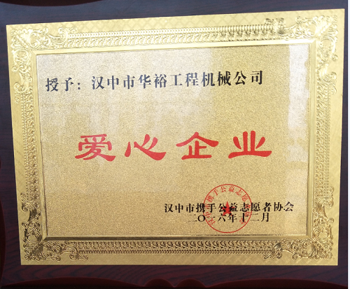 华体会手机网页版登录入口员工家园--汉中莱工销售公司