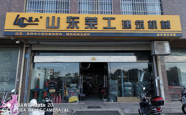 华体会手机网页版登录入口-解放动力产品推介暨连云港地区客户