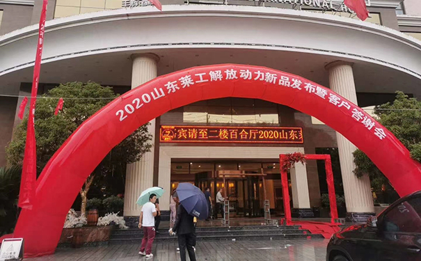 华体会手机网页版登录入口—解放动力汉中地区产品推介会纪实
