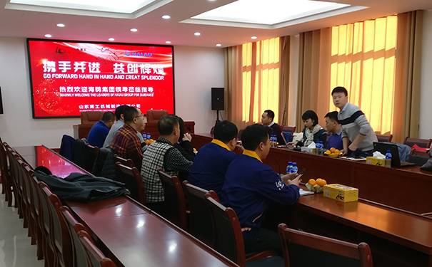 越南海鸥集团领导莅临华体会手机网页版登录入口