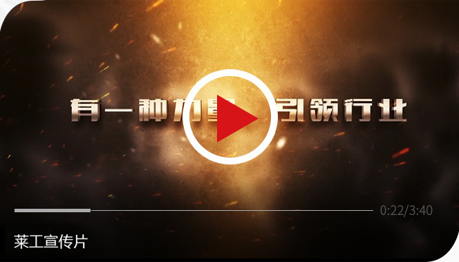 华体会手机网页版登录入口 装载机制造基地